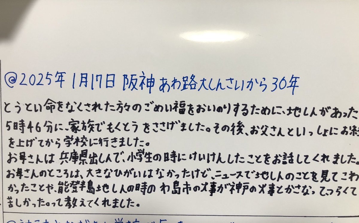 カミングライダー2026 ゴッドボイス一星(VEGASPADE) tweet media