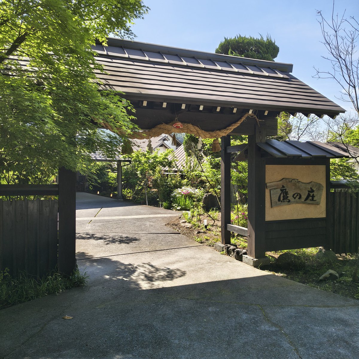 tuufuu's tweet photo. あその旅宿　鷹の庄
お部屋は全て一軒家で温泉付き、単純泉（低張性・弱アルカリ性・高温泉）、こちらの宿も良いお料理でした。 https://t.co/J1U3uIDJ49