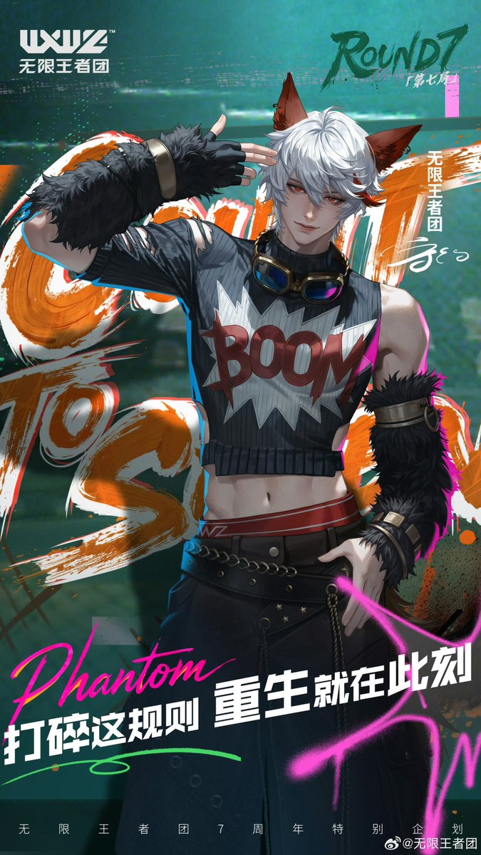 Ikemenfangirl's tweet photo. WXWZ : Honor of Kings’s Virtual idols (Boy-band) 

WXWZ - ROUND7

[ Count To Seven ] WE BEGIN！
“We're the Kings, In the Ring, Endless Dreams.”
MV : https://t.co/eqaH9paPkt

Characters from a game 10 years ago, who became idols 7 years ago.

#无限王者团 #HoK #WXWZ #virtualidol https://t.co/tj918FSDbu