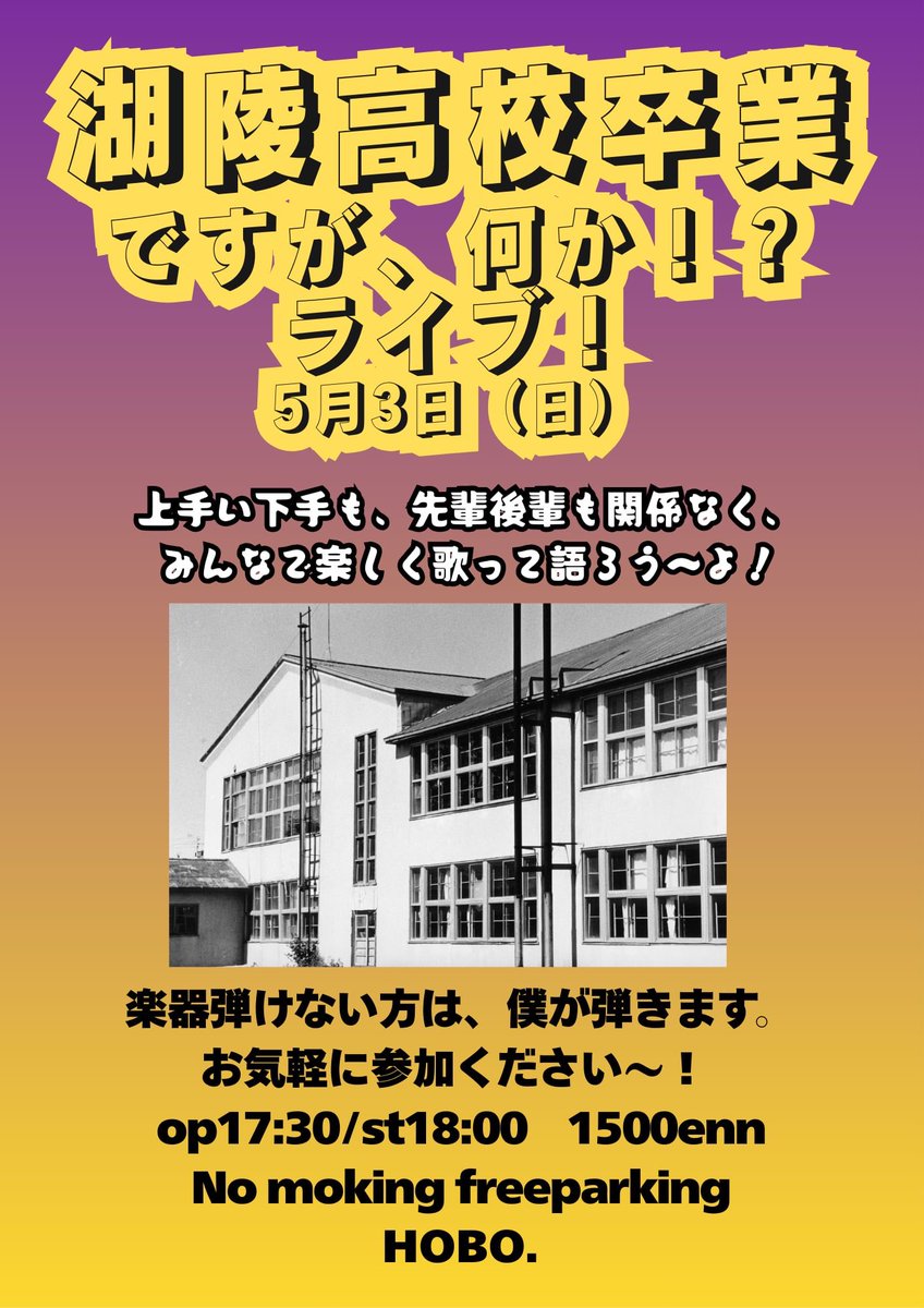 まこすけ tweet media