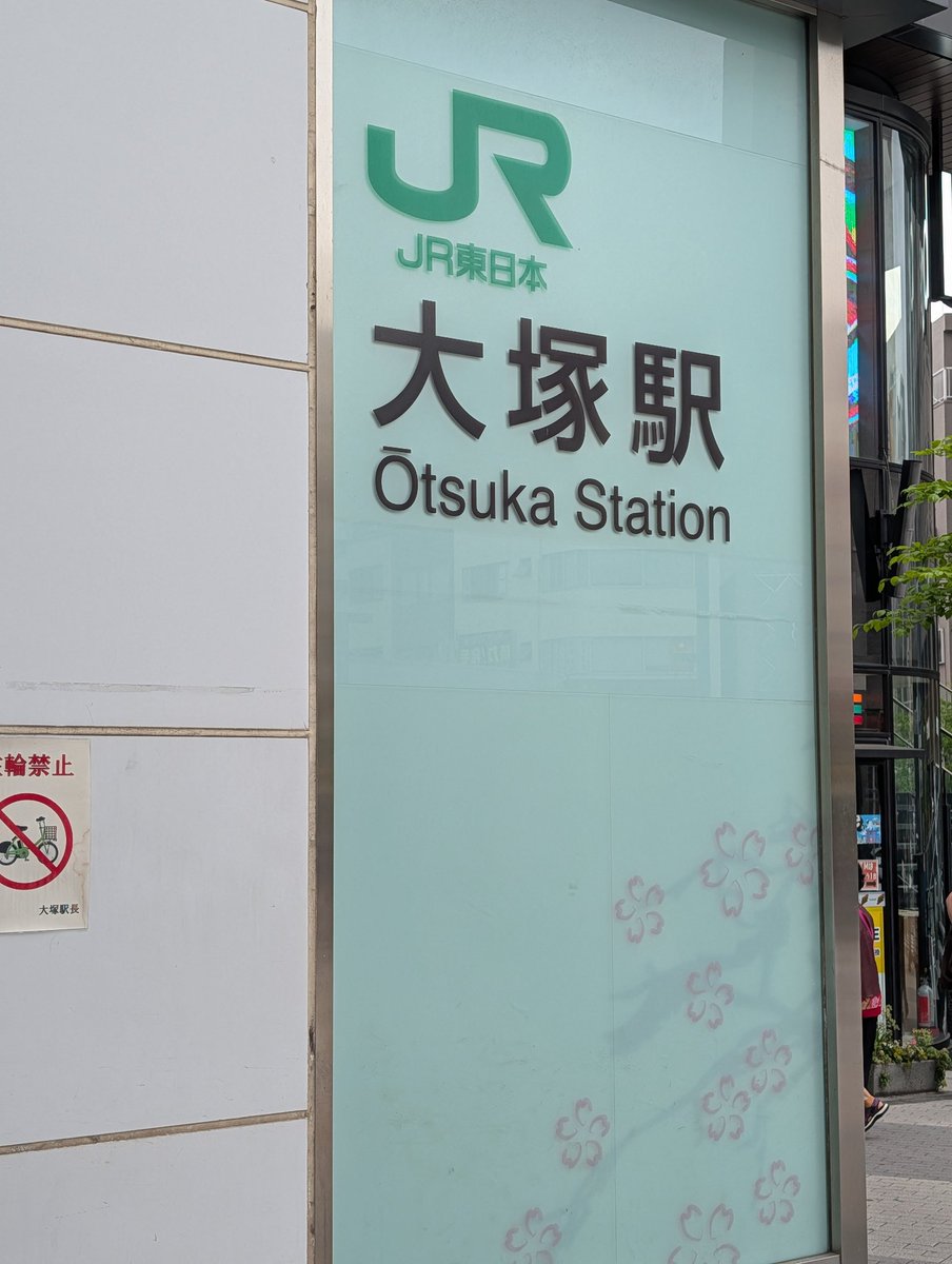 速水 竜也 (はやみず) tweet media