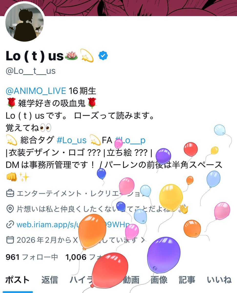 Lo ( t ) us🪷💫 tweet media