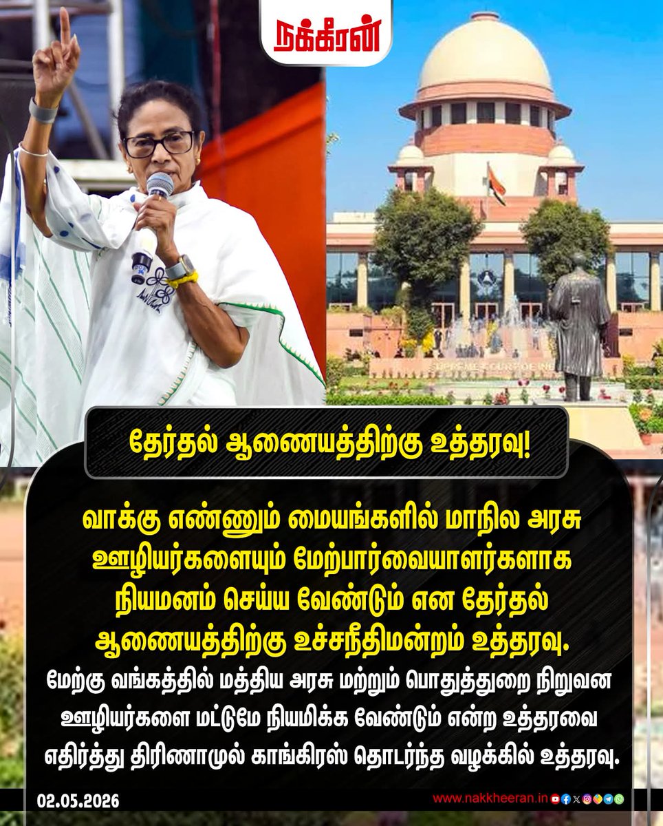 Theni Siraj tweet media