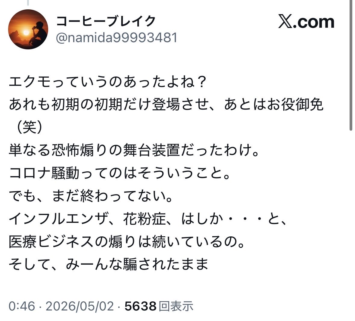 EARLの医学&AIノート tweet media