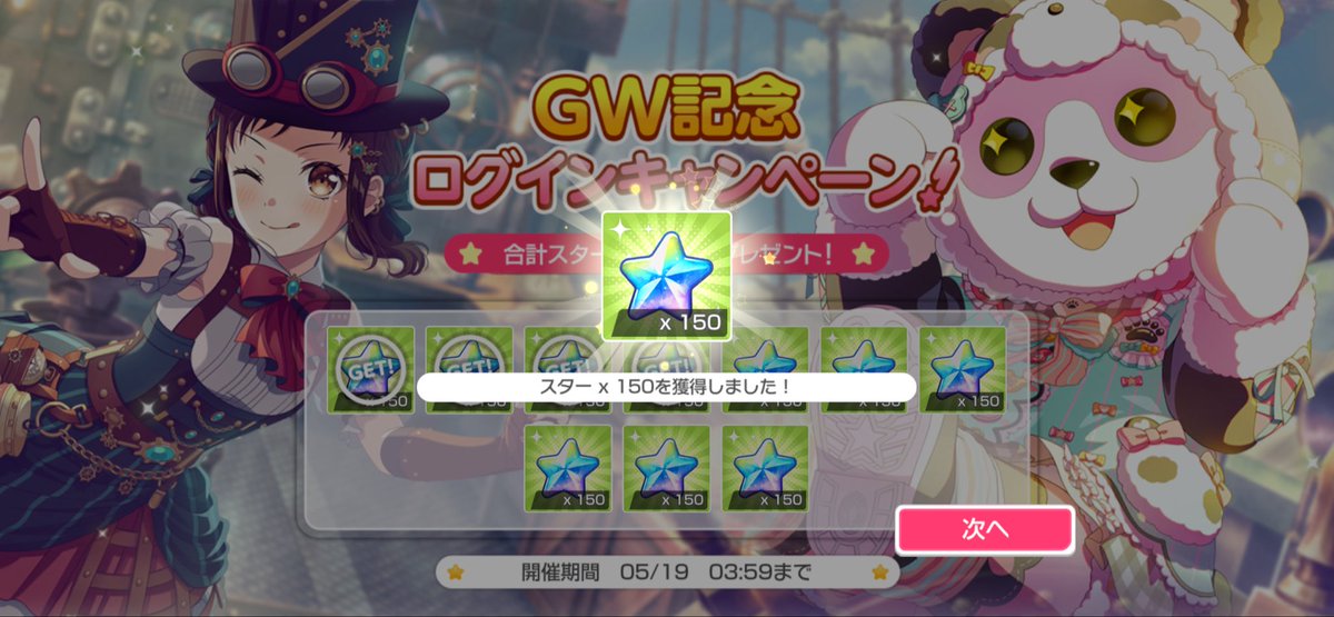 おはようございます。