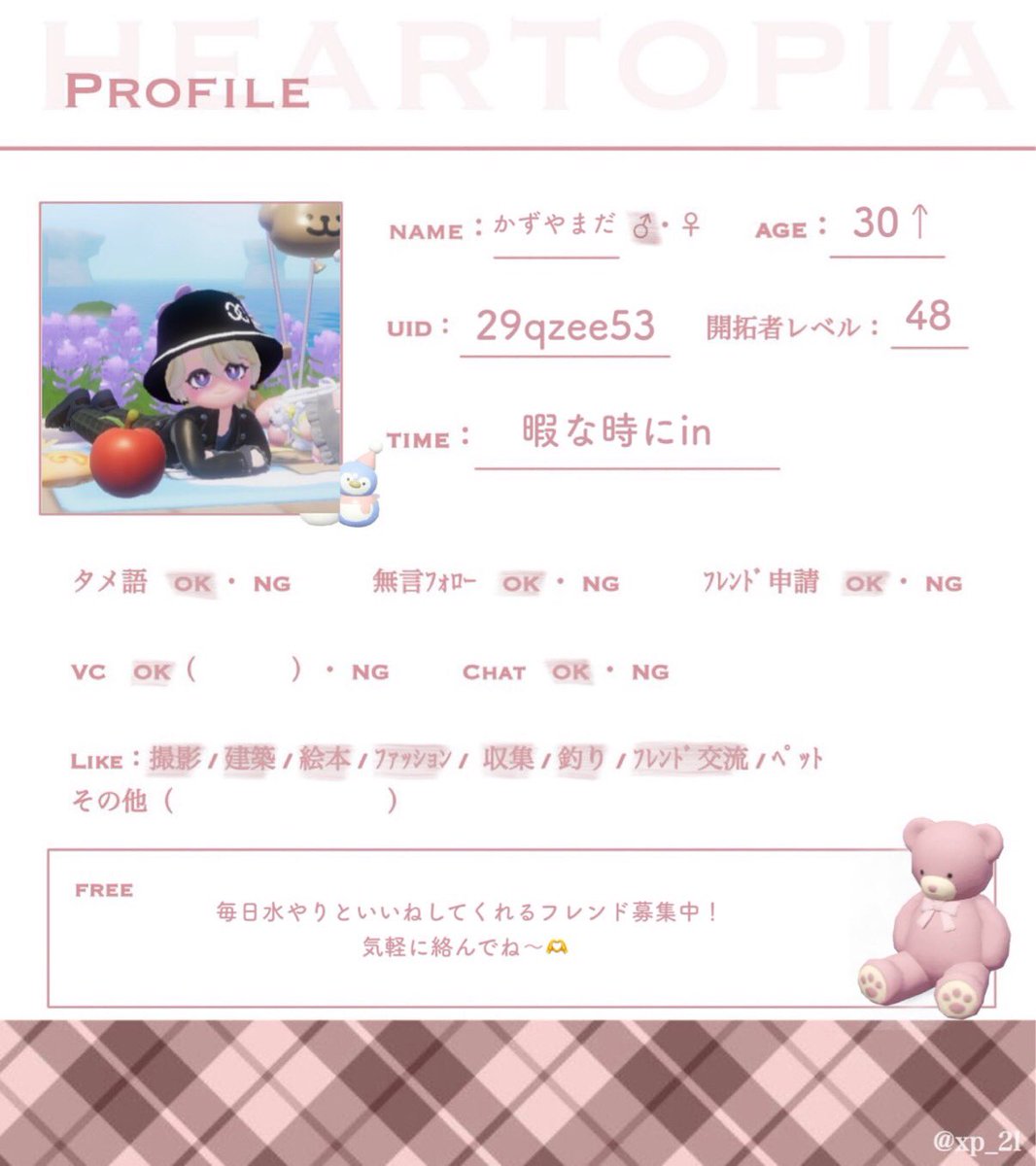 かずやまだ tweet media