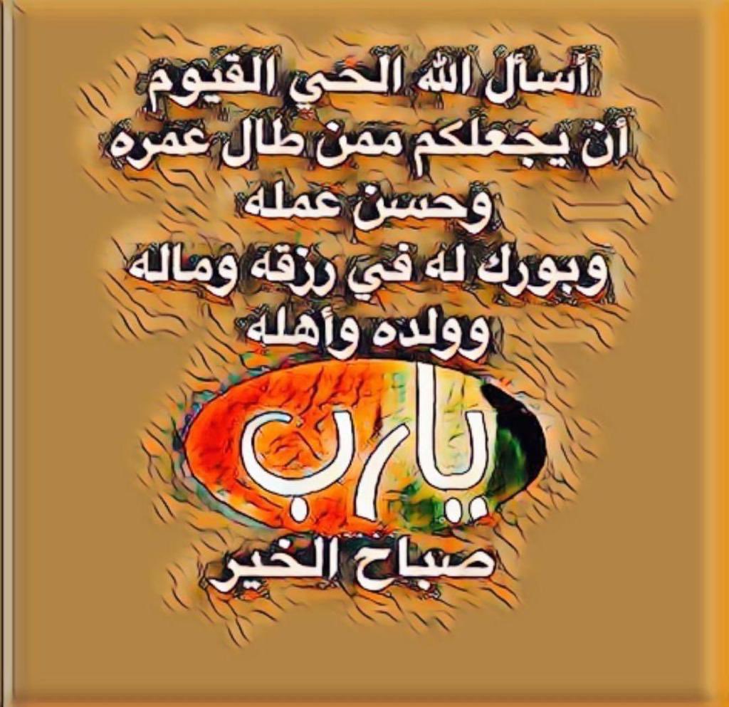 أبوماجد الحارثي tweet media