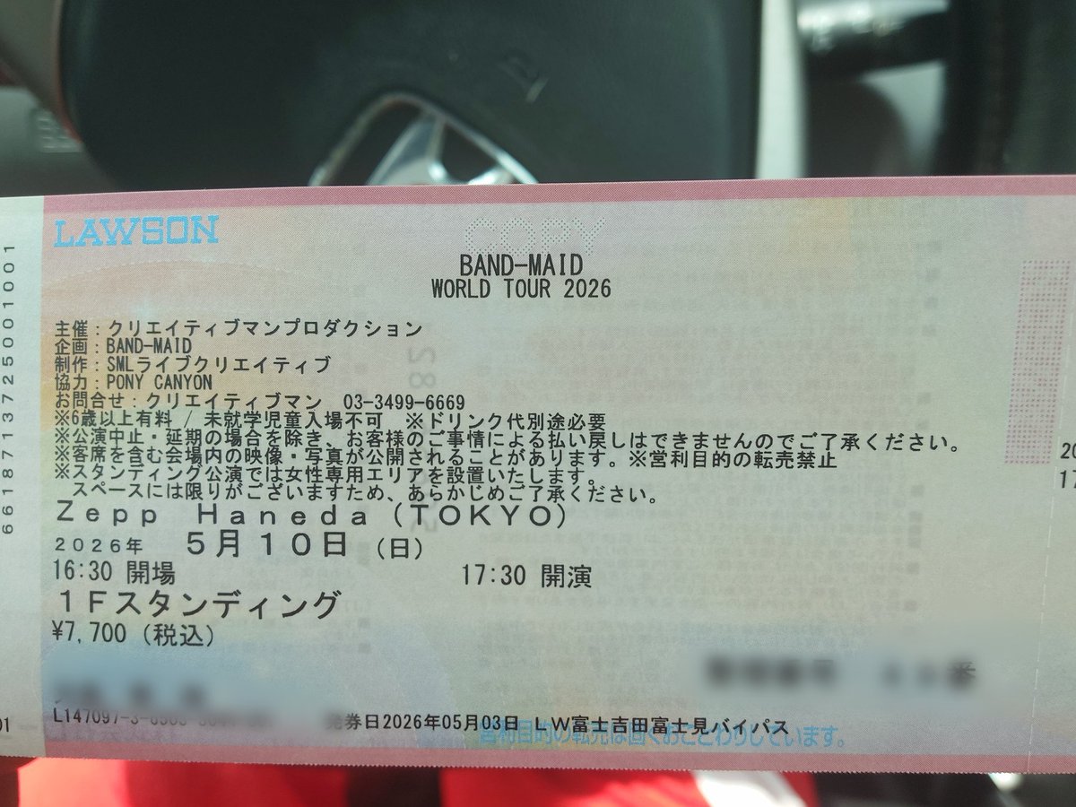 おおしまゆたか tweet media