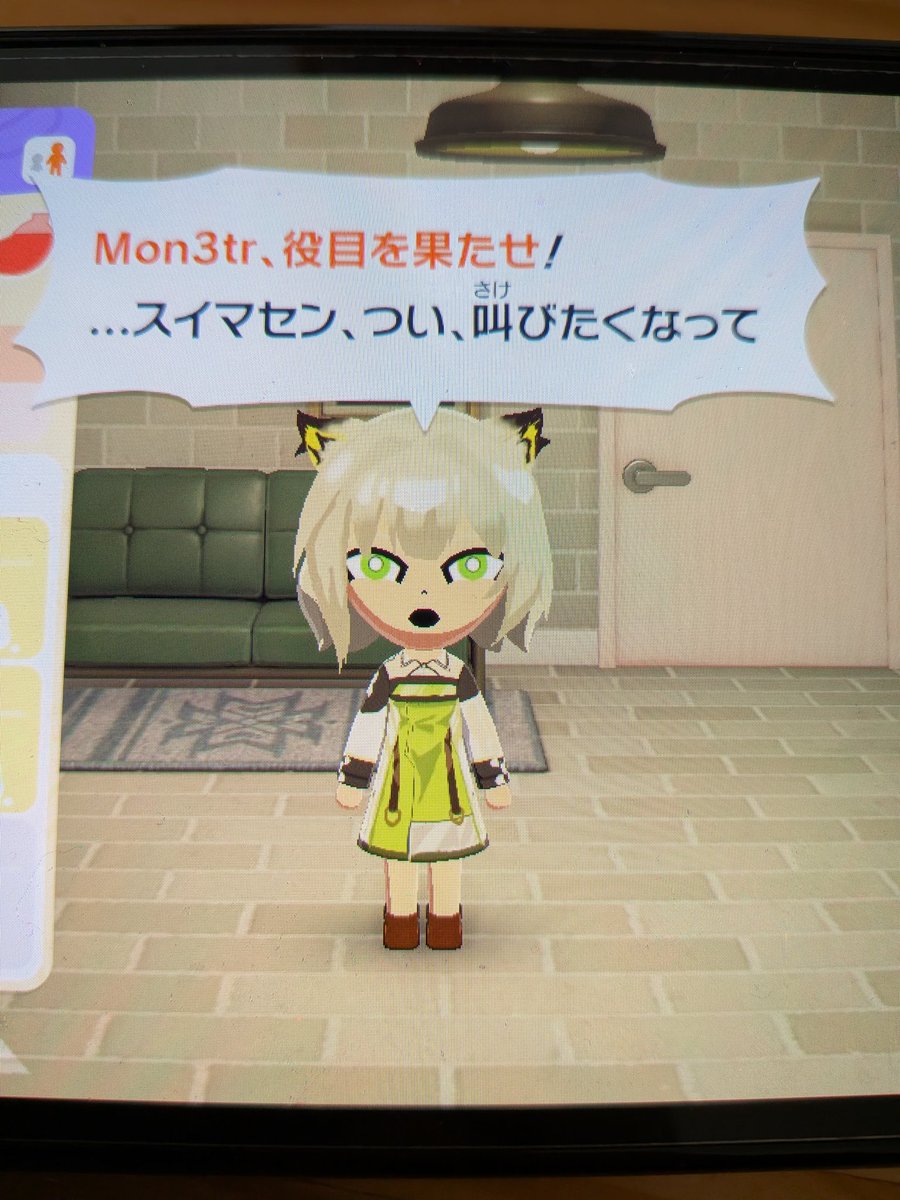 星乃ユウ△ tweet media