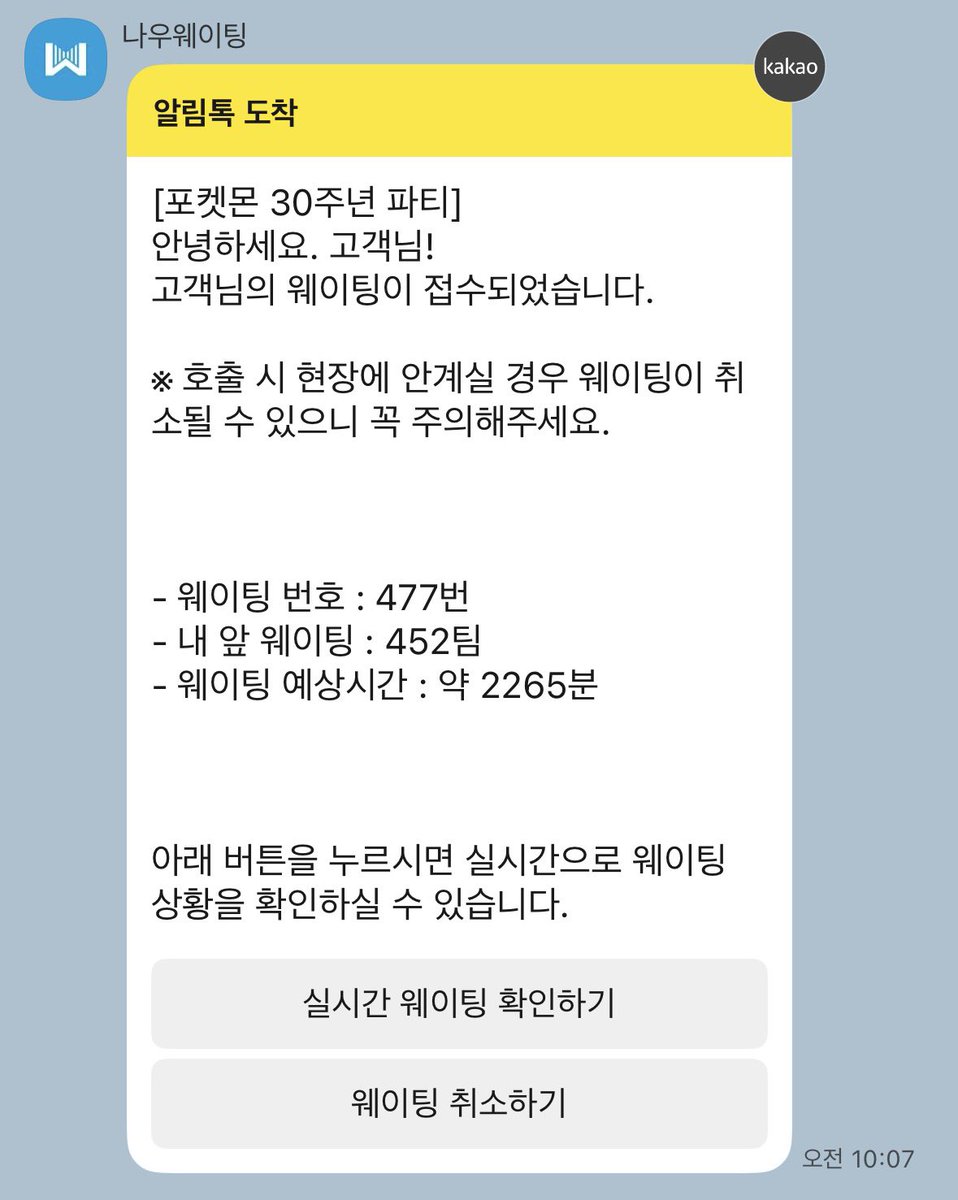 🔠 Rooin 루인 👁️‍🗨️ tweet media
