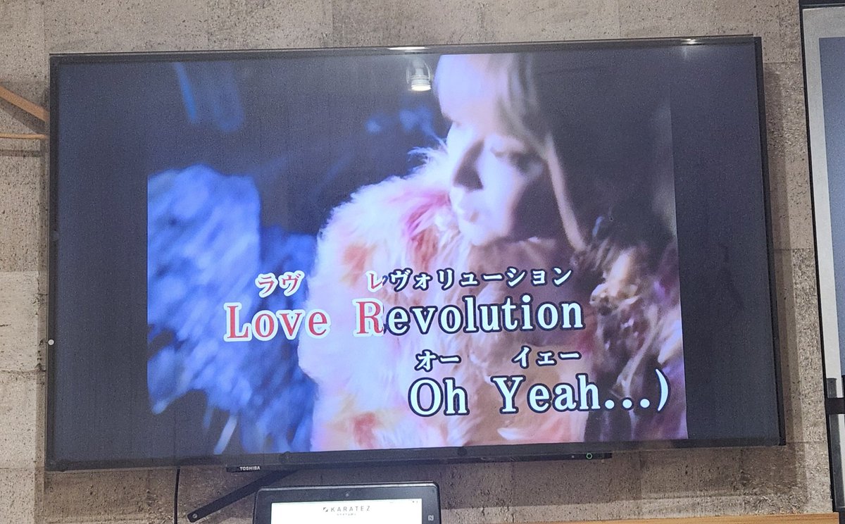 平成はじめました