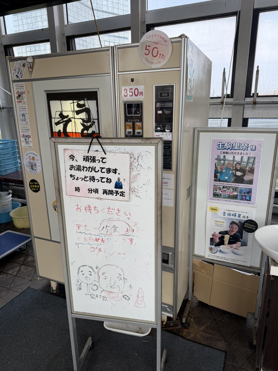 櫻田晋一 株式会社スプリングボード代表（旧アカsakuradasbは凍結） tweet media