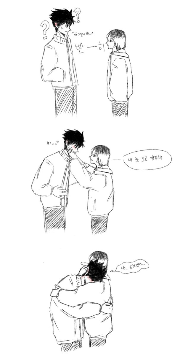 찌 tweet media