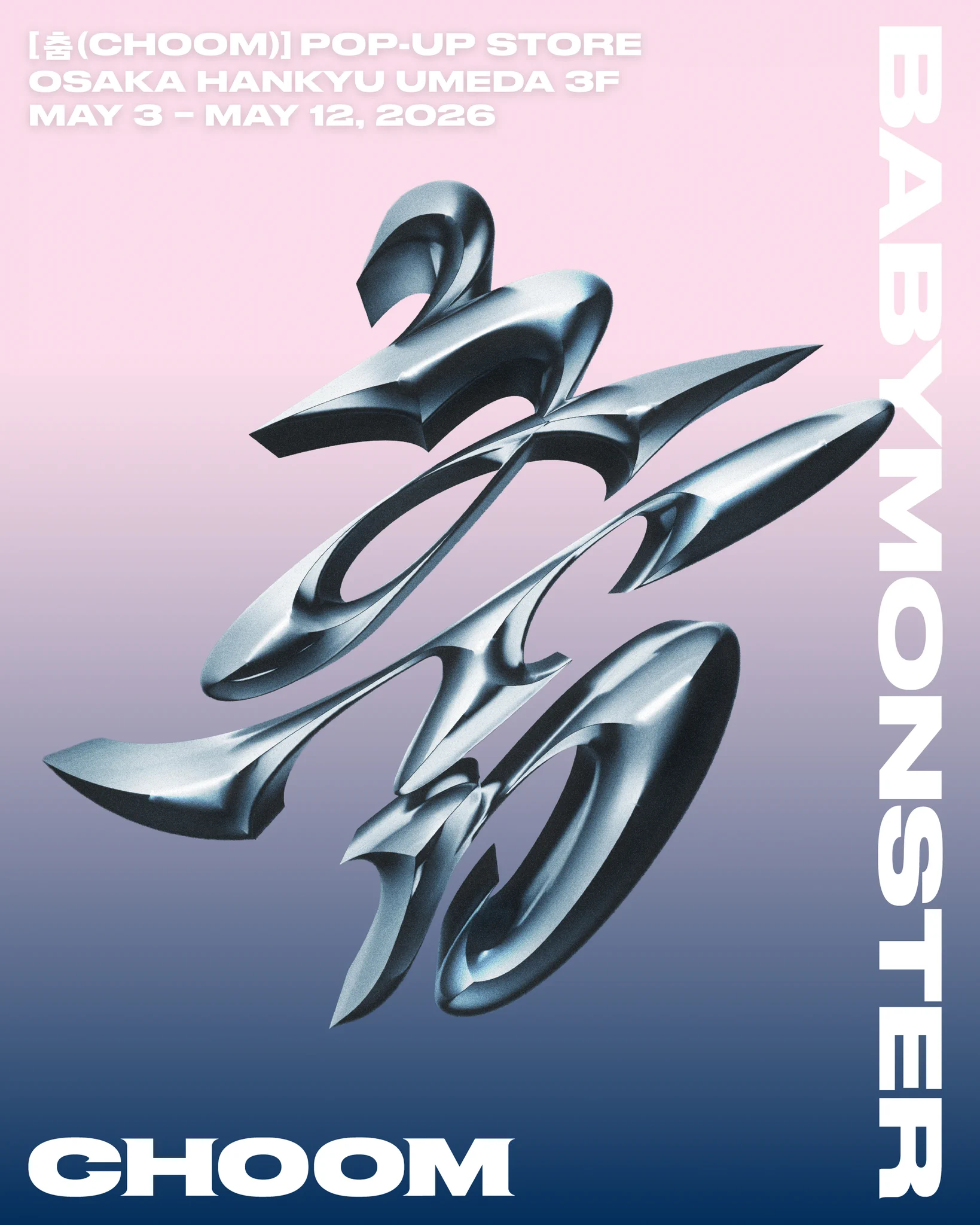BABYMONSTER JAPAN OFFICIAL on X: 