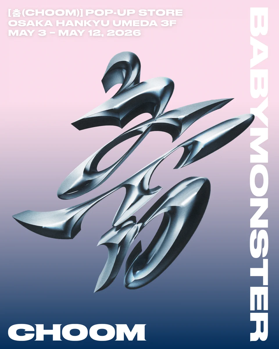 BABYMONSTER JAPAN OFFICIAL on X: 