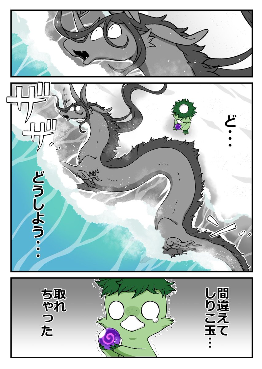 夜風さらら🦊狐の窓4巻✨6/30発売予定‼️ tweet media
