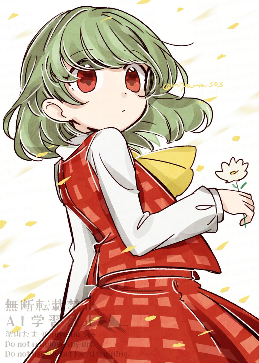 深山たま tweet media