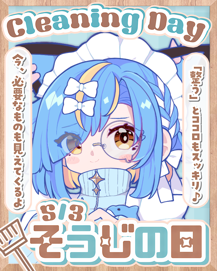 波乃アヤ🌊✨Vtuber tweet media