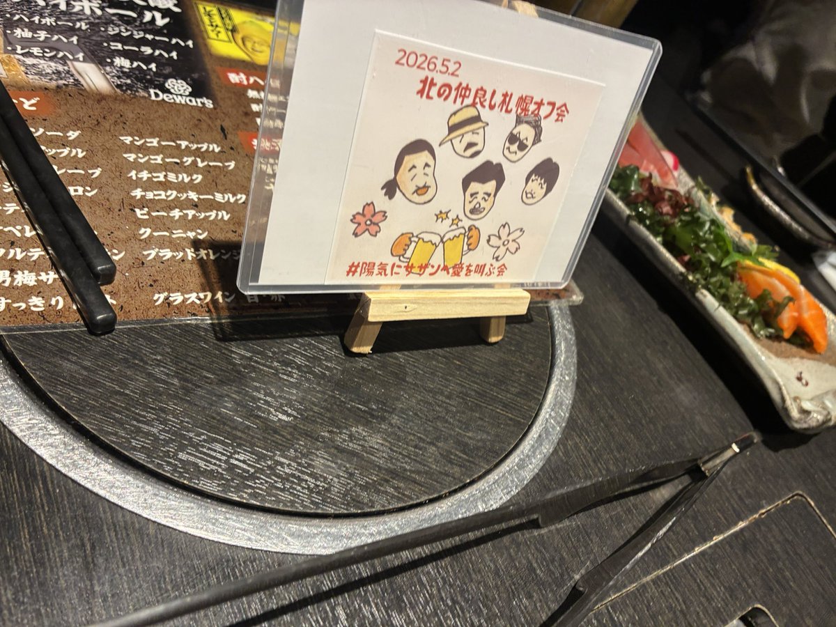 時代遅れのカツ男🎸 tweet media