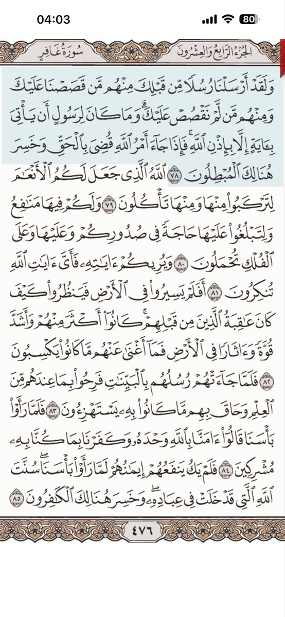 إبراهيم الثبيتي tweet media