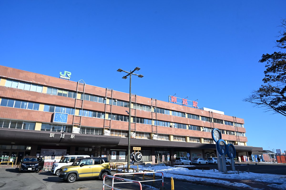 釧路駅の「釧」の字の川の真ん中の線が手前にせり出してきています
昨年12/31撮影の写真では正常でした