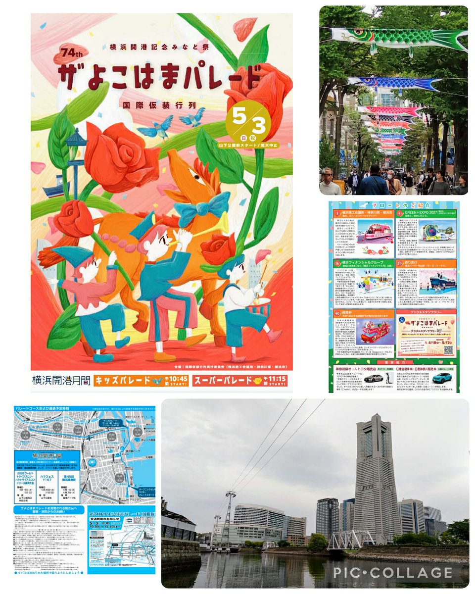 ブルートレインyokohama tweet media