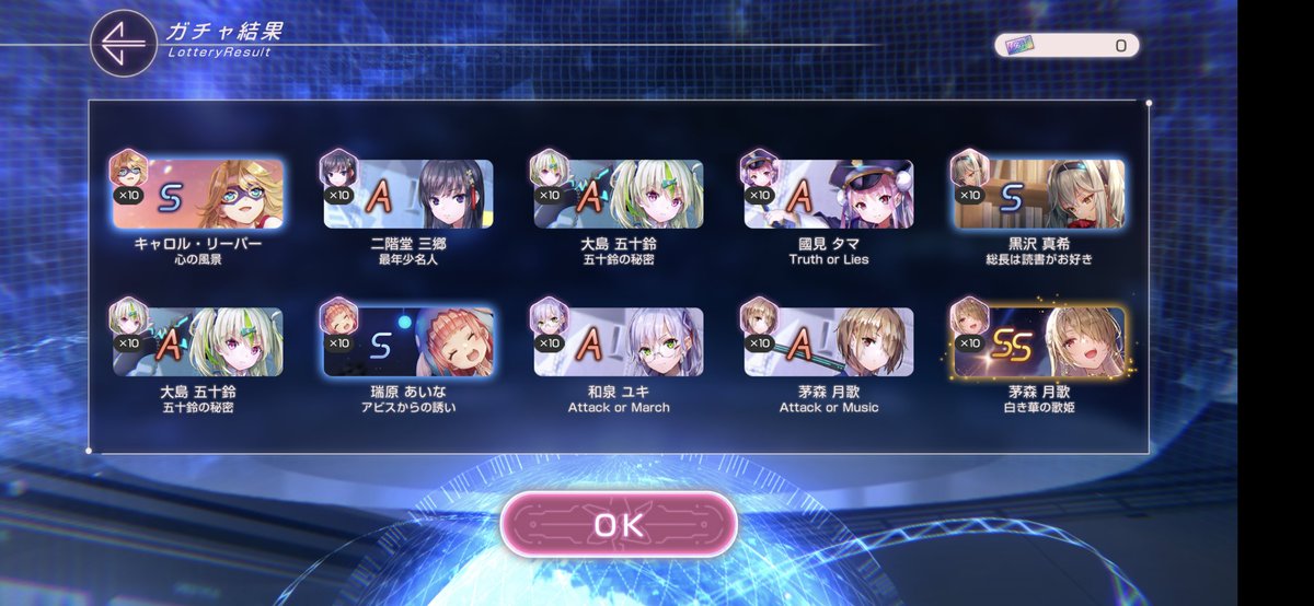 JADE(ジェイド)🌙⚔️ヘブバン錬成屋💎💍 tweet media