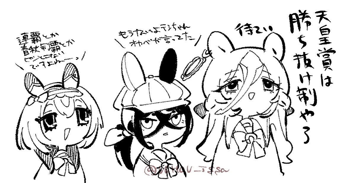うさいっさ tweet media