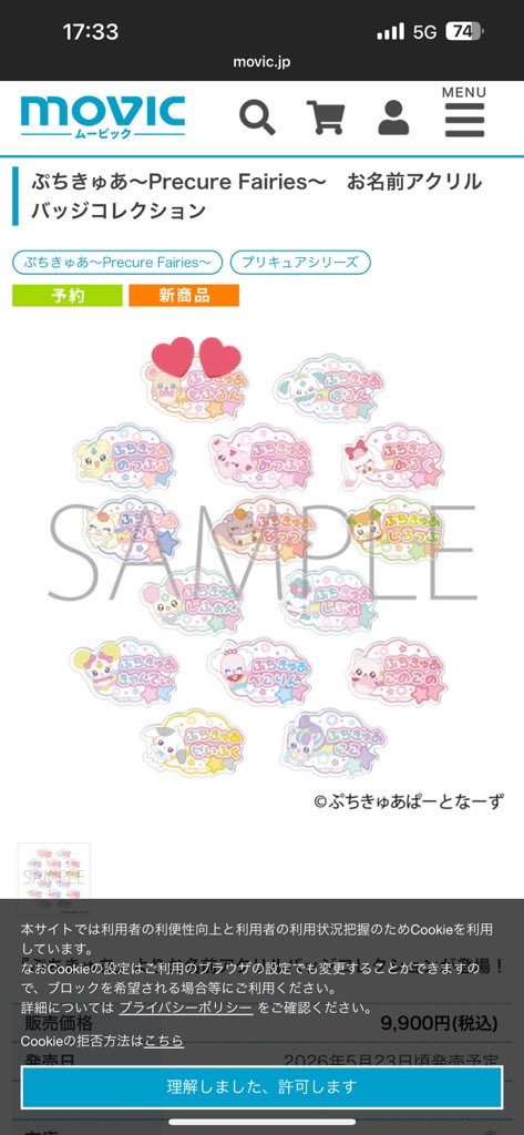 *⑅もふもふ.୨୧ ᕱ⑅ᕱ♡. tweet media