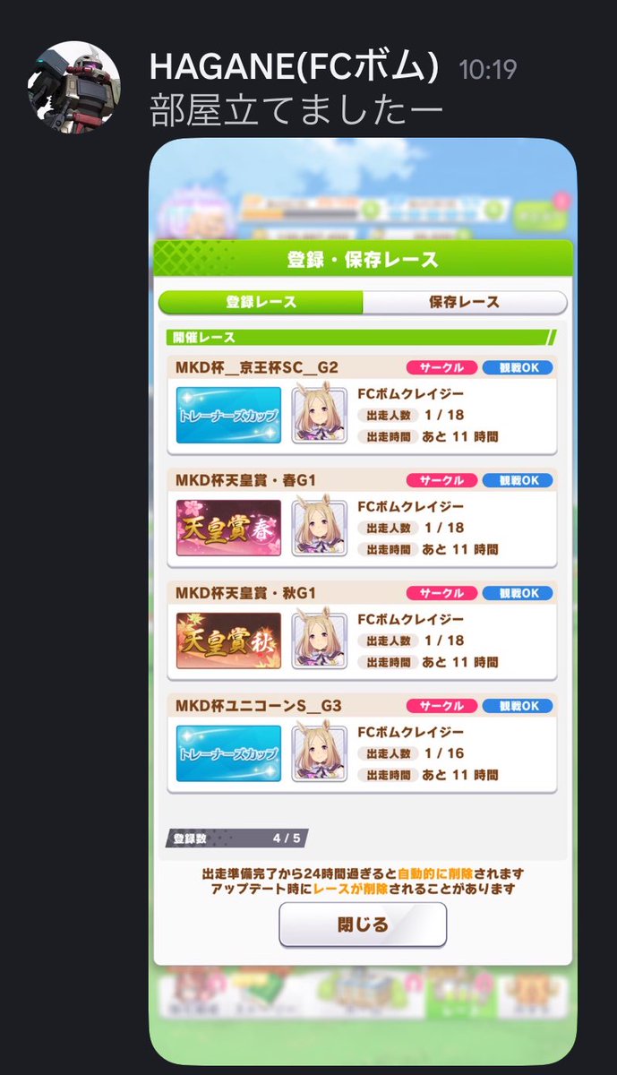 FCボムクレイジー tweet media