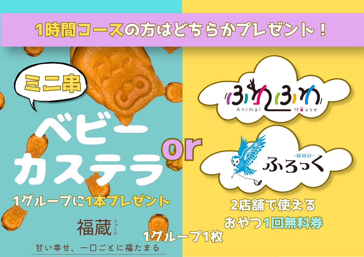 ふわふわ福蔵 tweet media