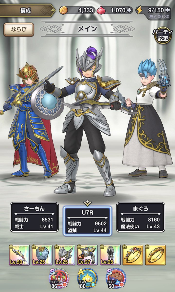 U7R tweet media