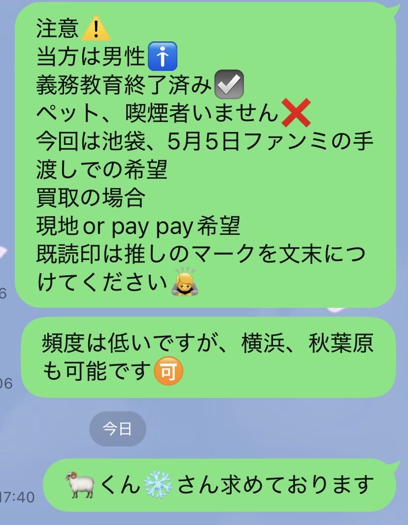 ソーダ!? tweet media