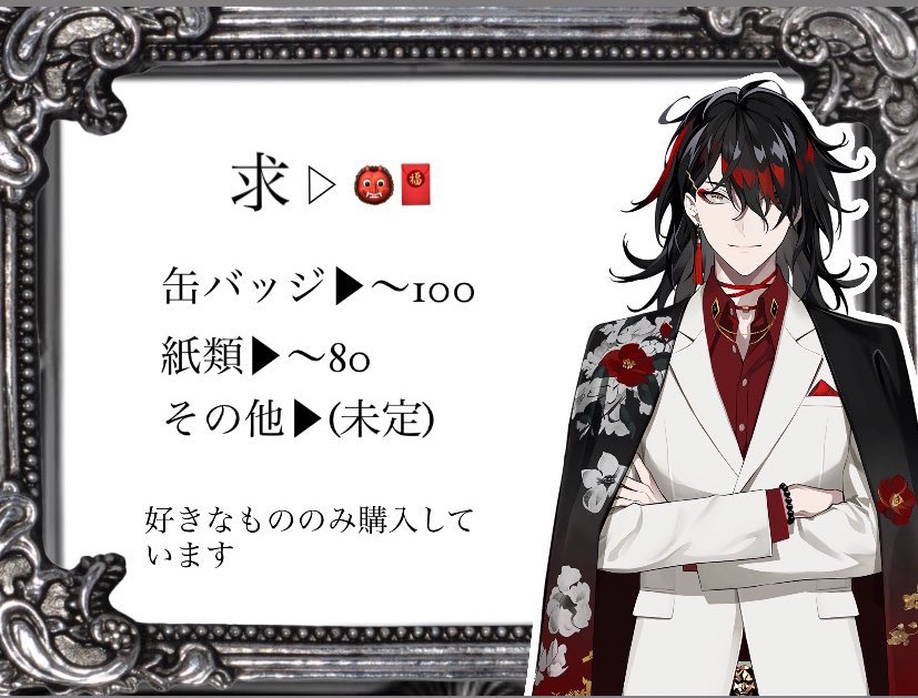 真紅@初回様プロカ必読 tweet media