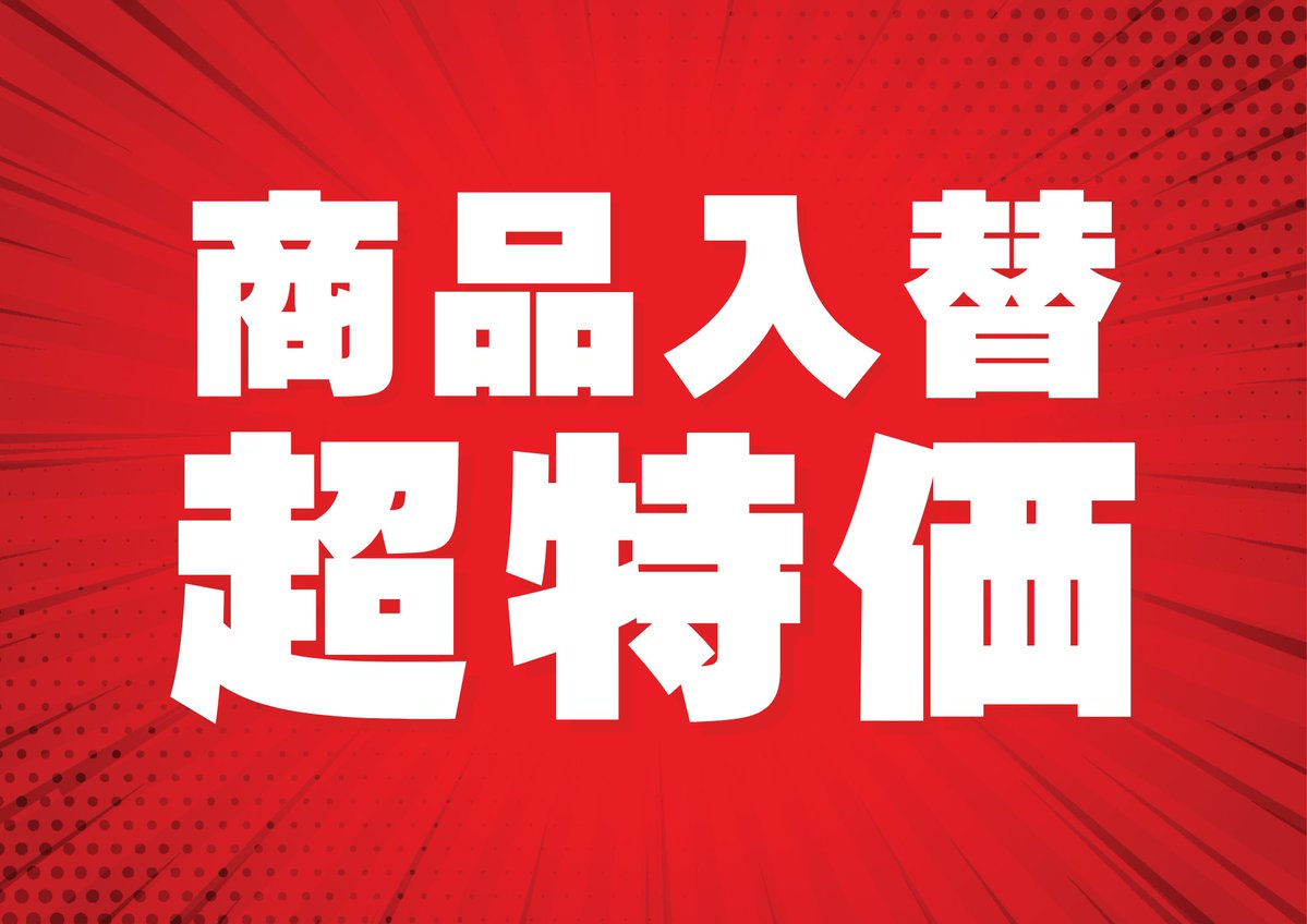 銀久 tweet media