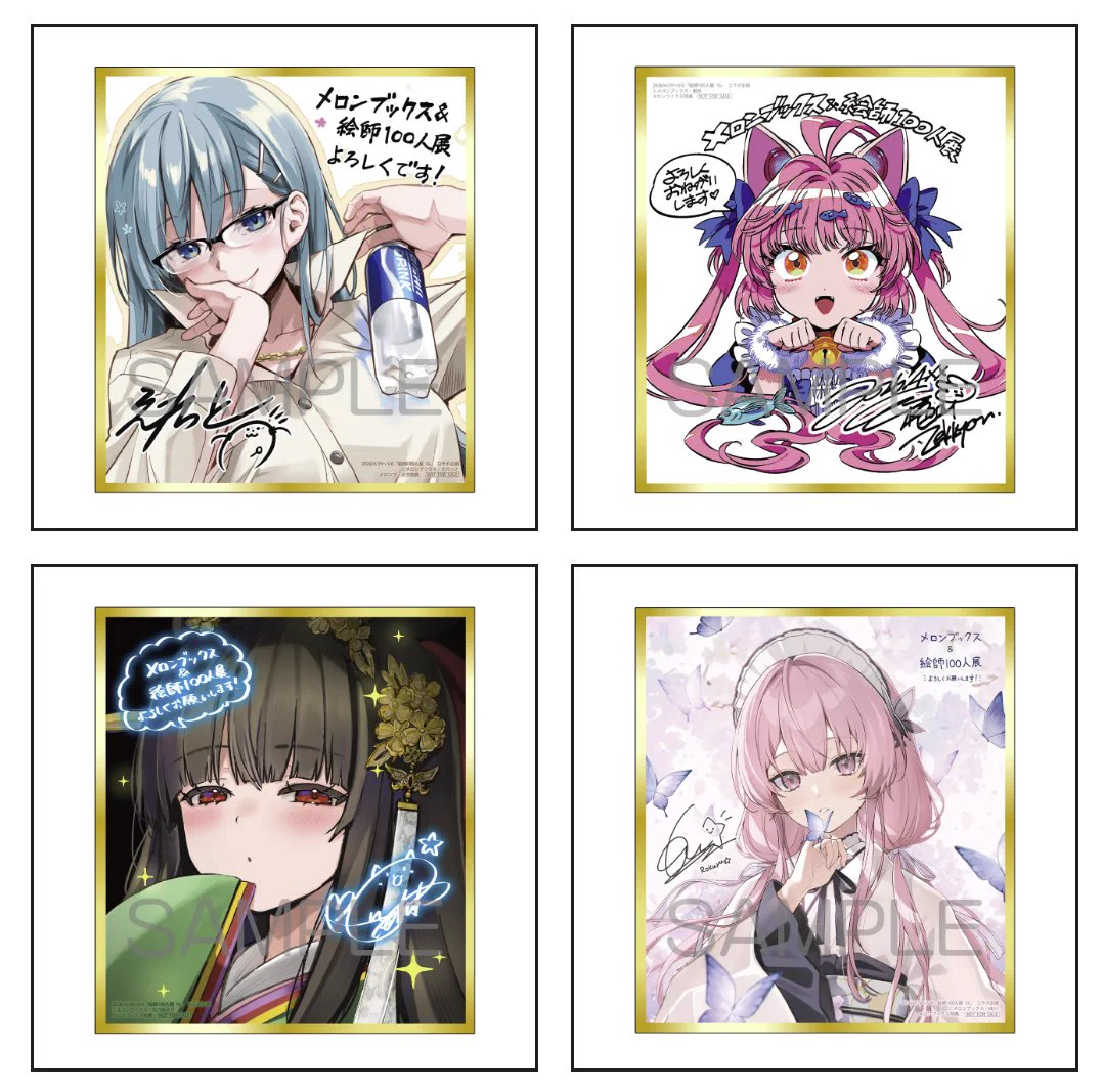 絵師100人展 on X: 