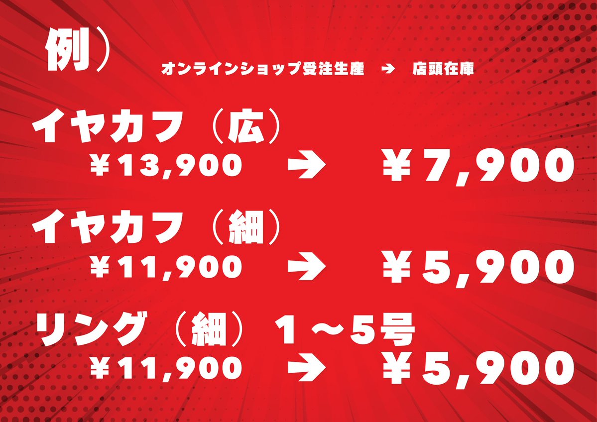銀久 tweet media