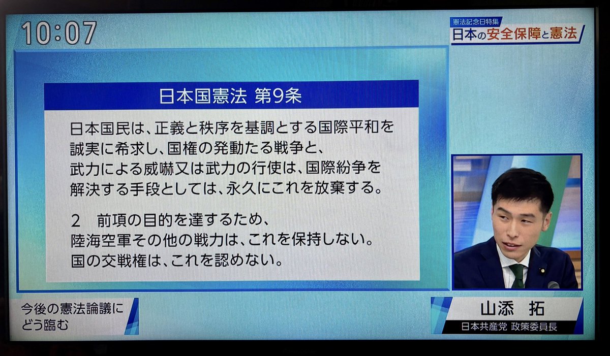 山添 拓 事務所 tweet media