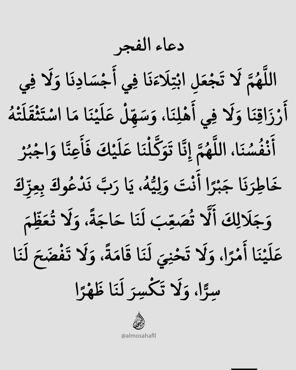 عقيًل بن محمد العقيًل( أبو أنس) tweet media
