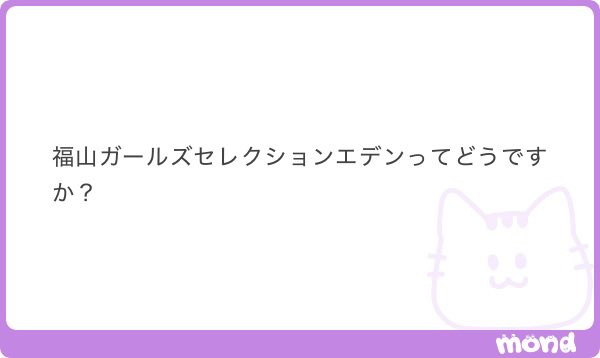 Pくん🐼質問箱 tweet media