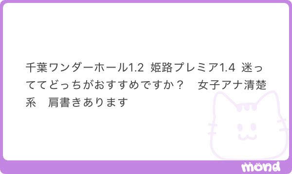 Pくん🐼質問箱 tweet media