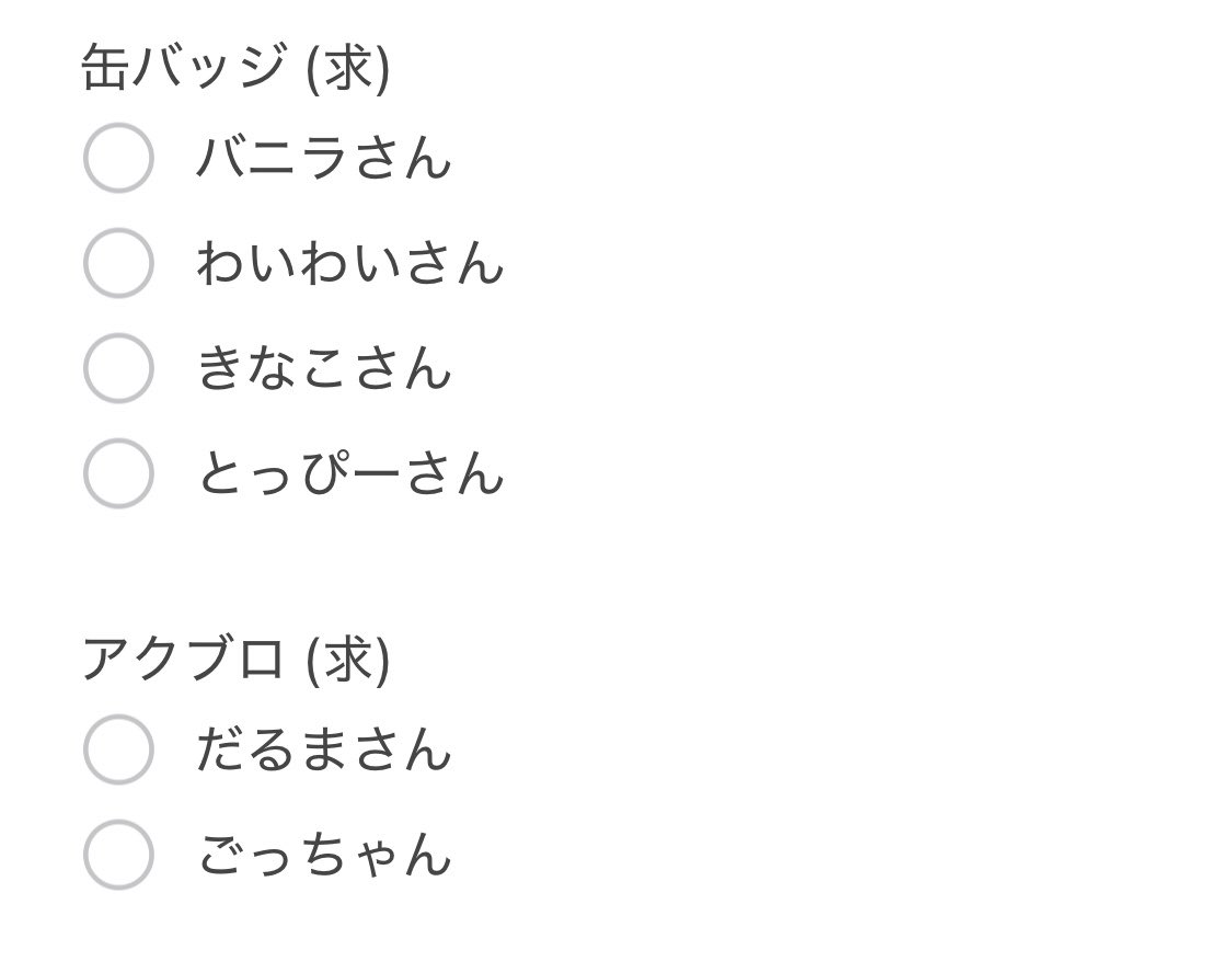 きりんです♆◥(⃔*`꒳´* )⃕◤↝ tweet media