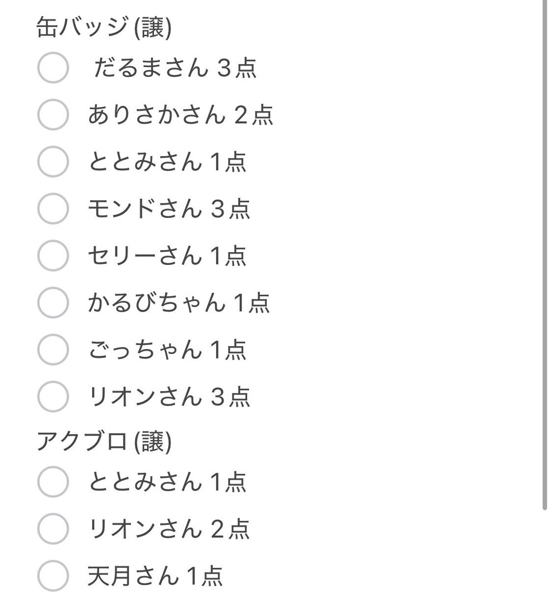 きりんです♆◥(⃔*`꒳´* )⃕◤↝ tweet media
