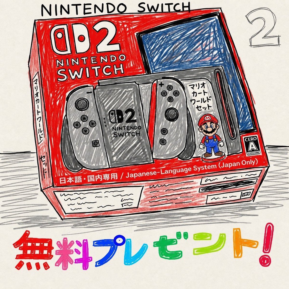 オリパRUN＠毎日プレゼント企画中🎁 tweet media