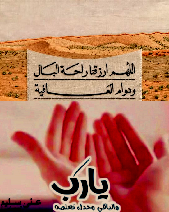 على سليم #ابوعمر tweet media