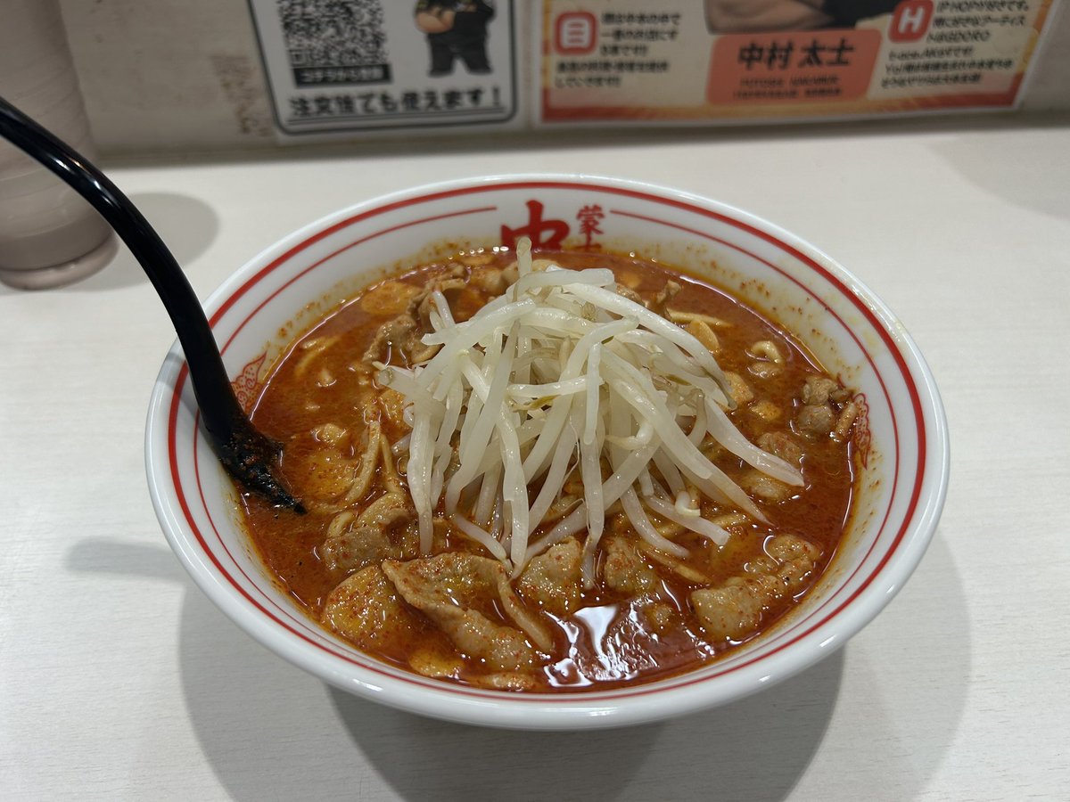 透海 tweet media