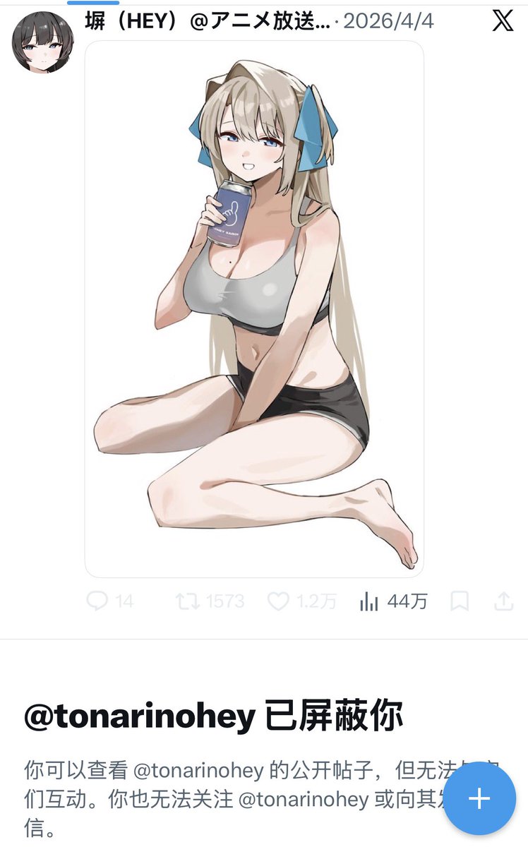 優杏@Poi🫐 tweet media