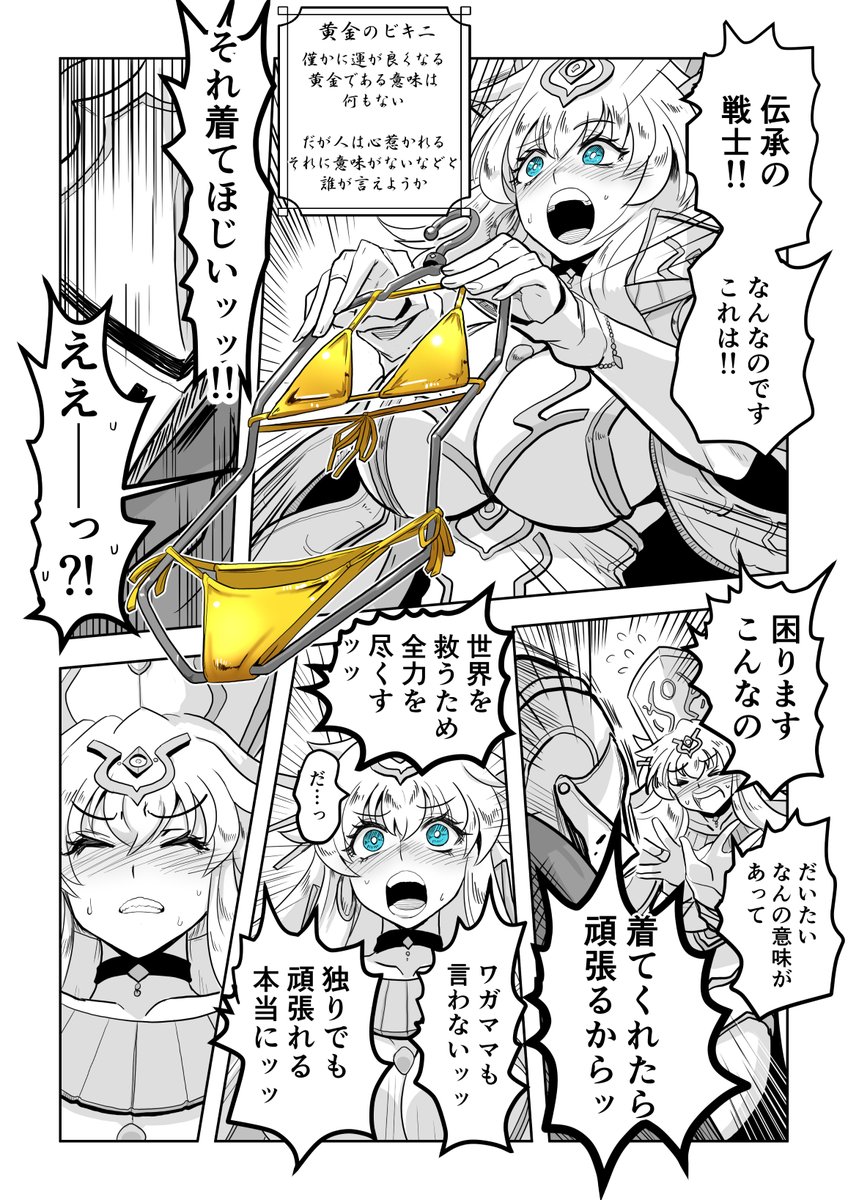 八房 tweet media