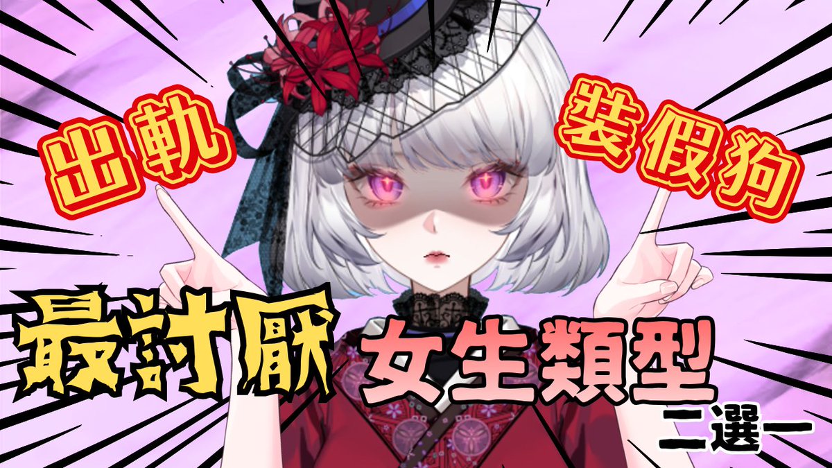 Asteria🌟🍸酔月アステリア tweet media