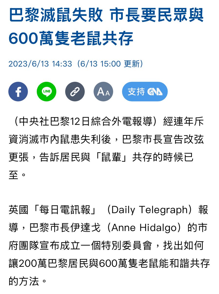 格律思pncilca tweet media